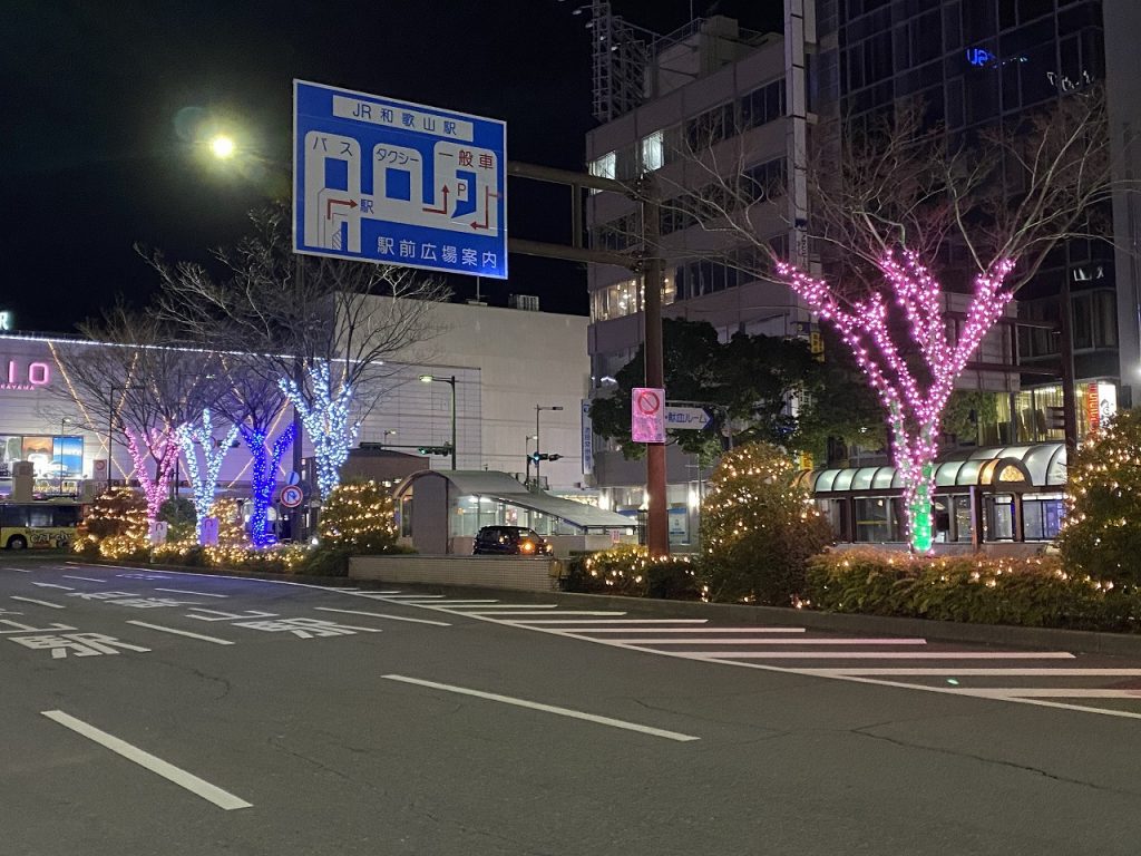 和歌山市駅前イルミネーション