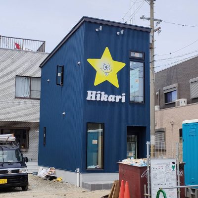 hikari