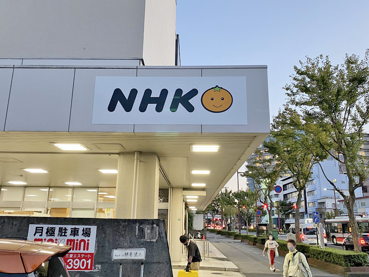 NHK